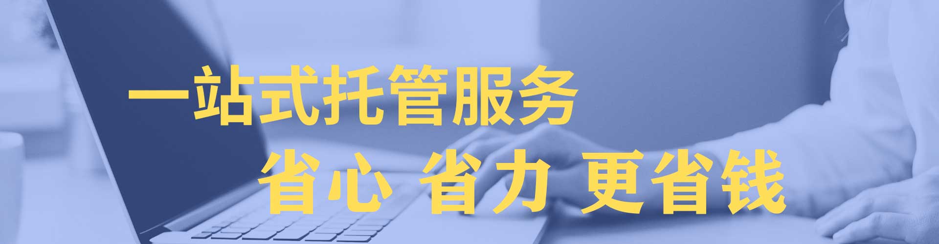 平原信息流竞价