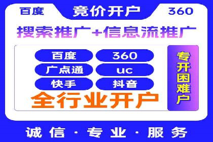 竞价端口开户后如何提高点击率