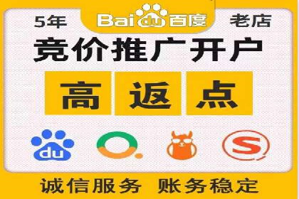 360信息流广告：家居建材行业投放技巧